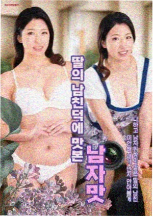 候鸟车站剧集封面图